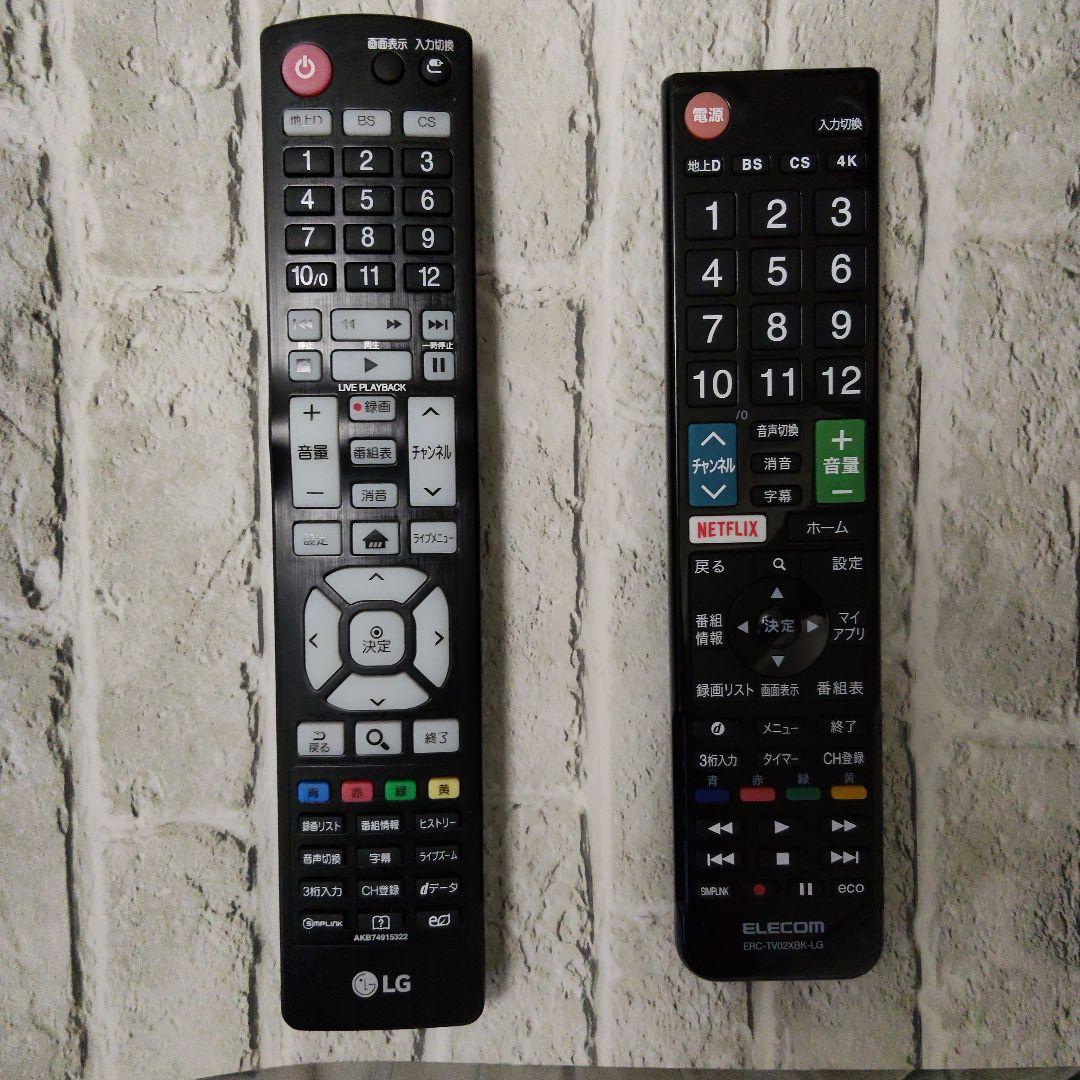 激安★LG55インチ液晶テレビ ４K HDR対応 ゲームモードあり