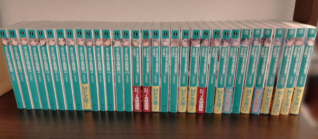 ようこそ実力至上主義の教室へ 全巻