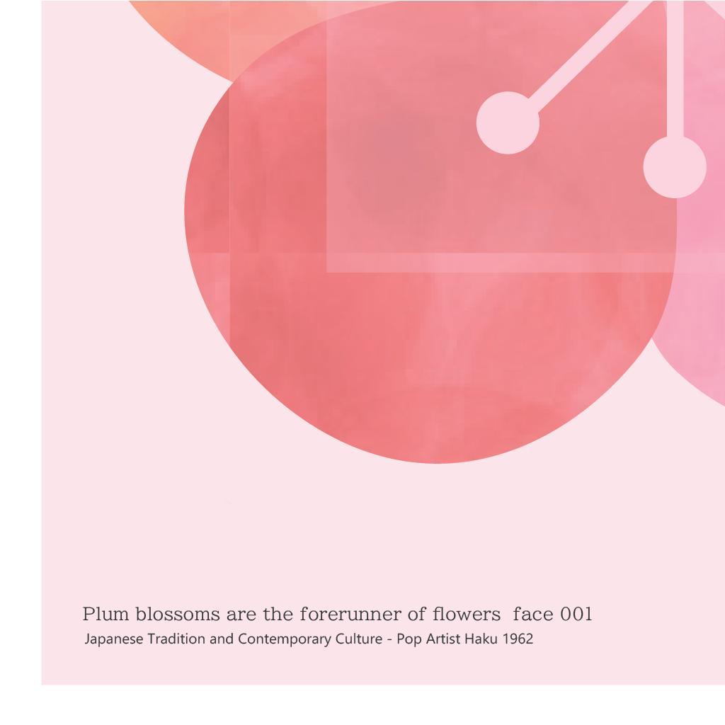 kashikomi 梅・No.002／ アートポスター　400×500