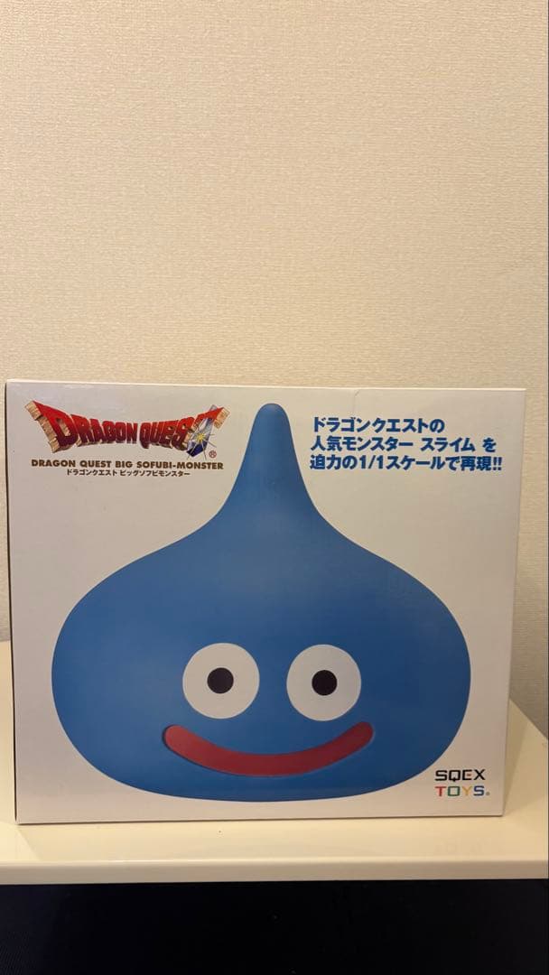 ドラゴンクエスト　ビッグソフビモンスター　1/1 スライム