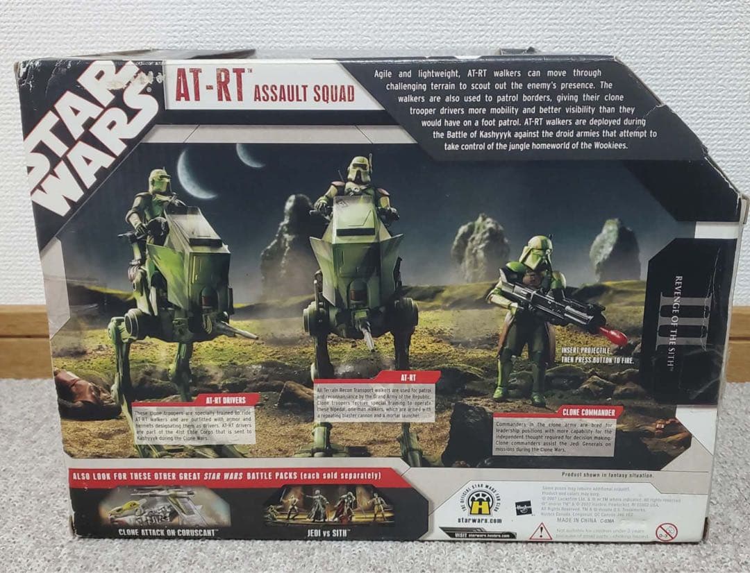 スター・ウォーズ30周年記念AT-RT アサルト スクァッド バトルパック