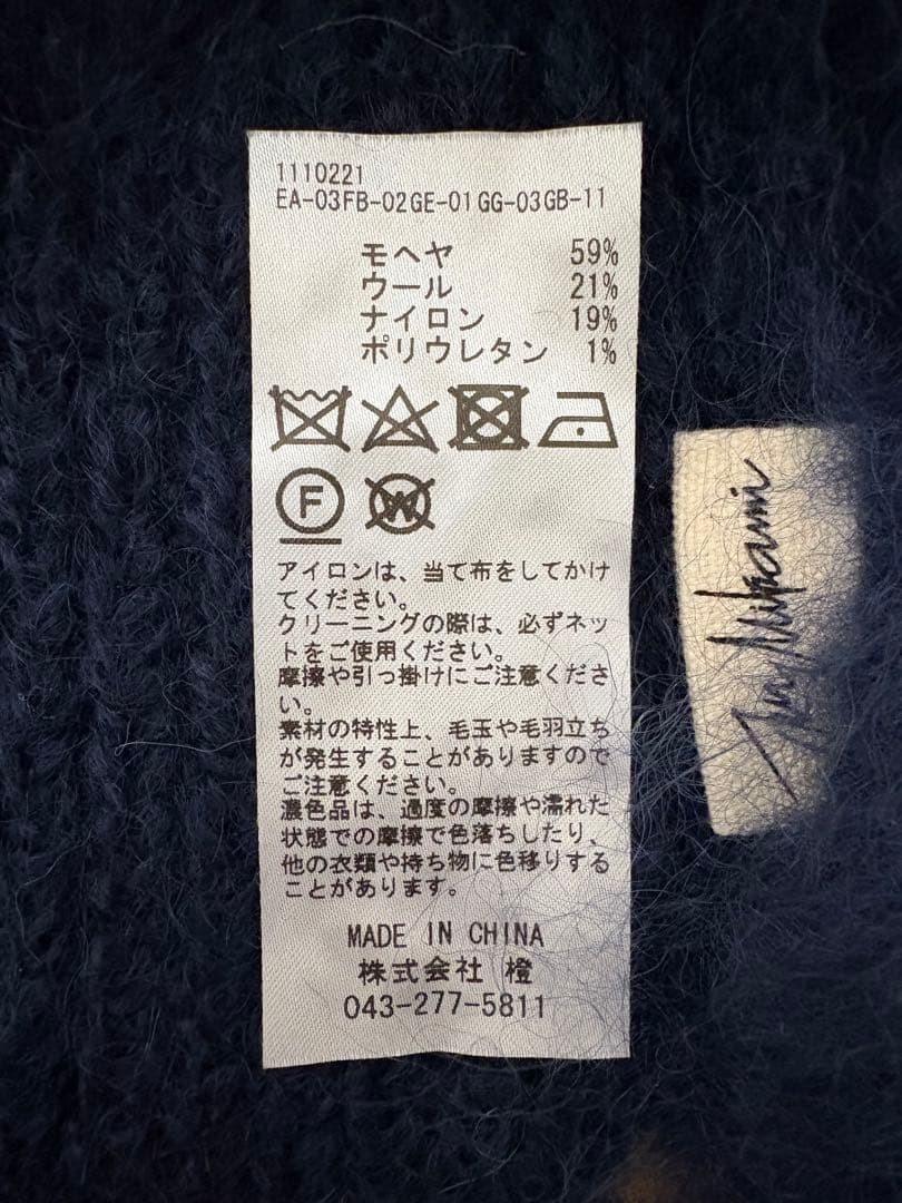 Jun Mikami モヘヤ ボンネットネイビー イヤーフラップニット帽2024