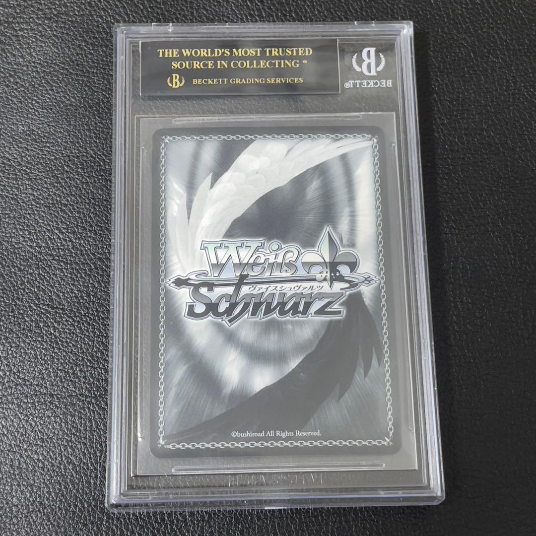 【BGS10】　ヴァイス　差し出した手の先に　琴里　サイン　SP