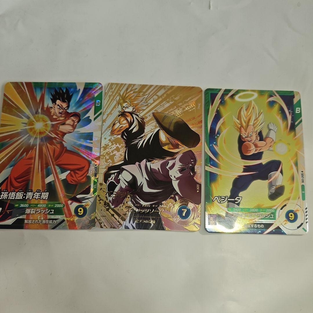 ドラゴンボールスーパーダイバーズ　SDV7-019 ベジット GDR パラレル