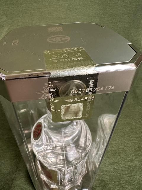 【白酒】五粮液 2022年製 52% 500ml 未開封