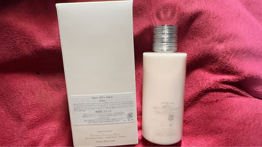 Dior ディオールJOY ボディミルク200ml