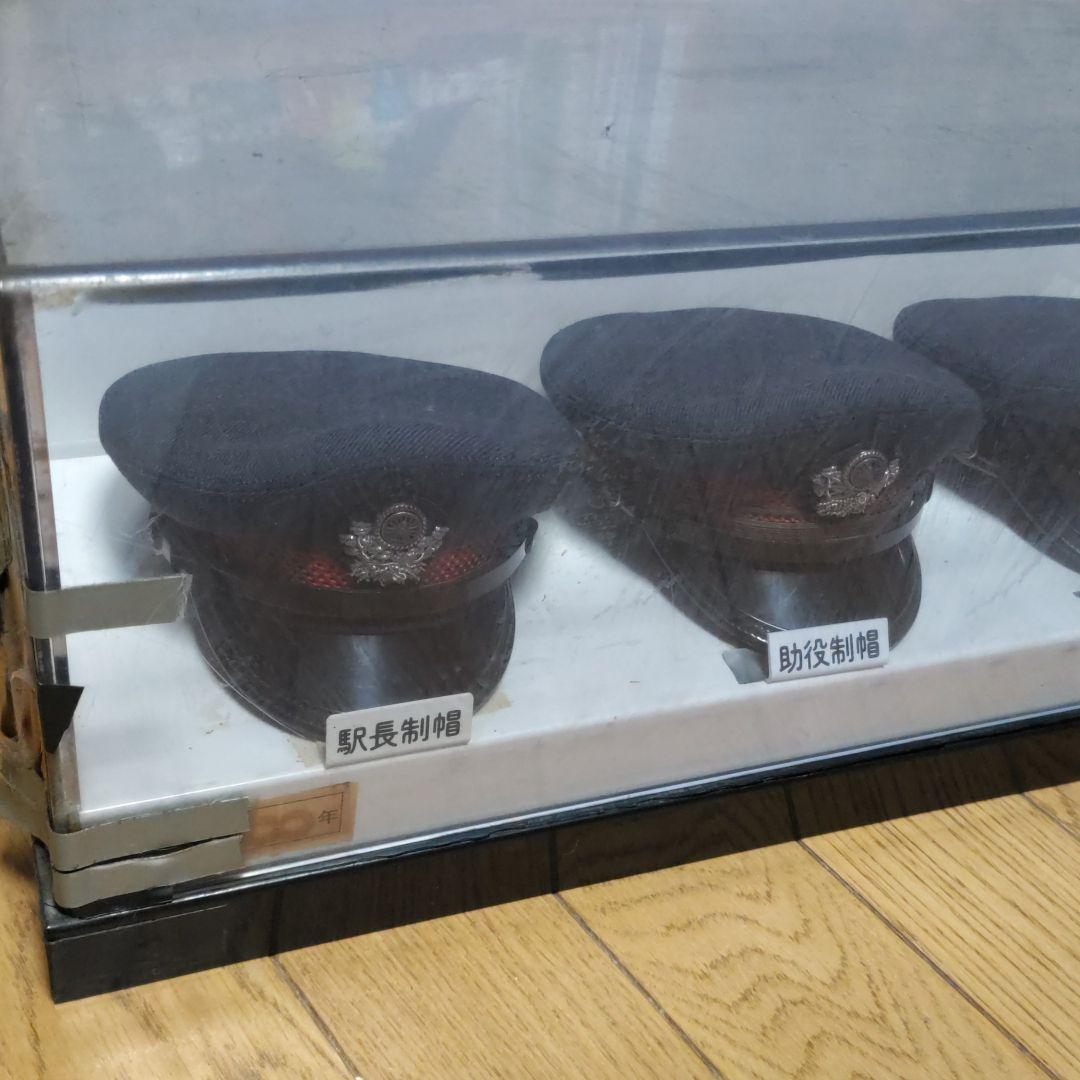 国鉄 100周年記念 制帽 ミニチュア