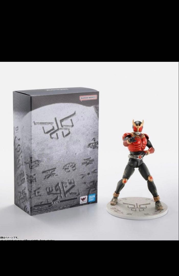 S.H.Figuarts（真骨彫製法）超古代戦士クウガ と棺桶型貯金箱付き