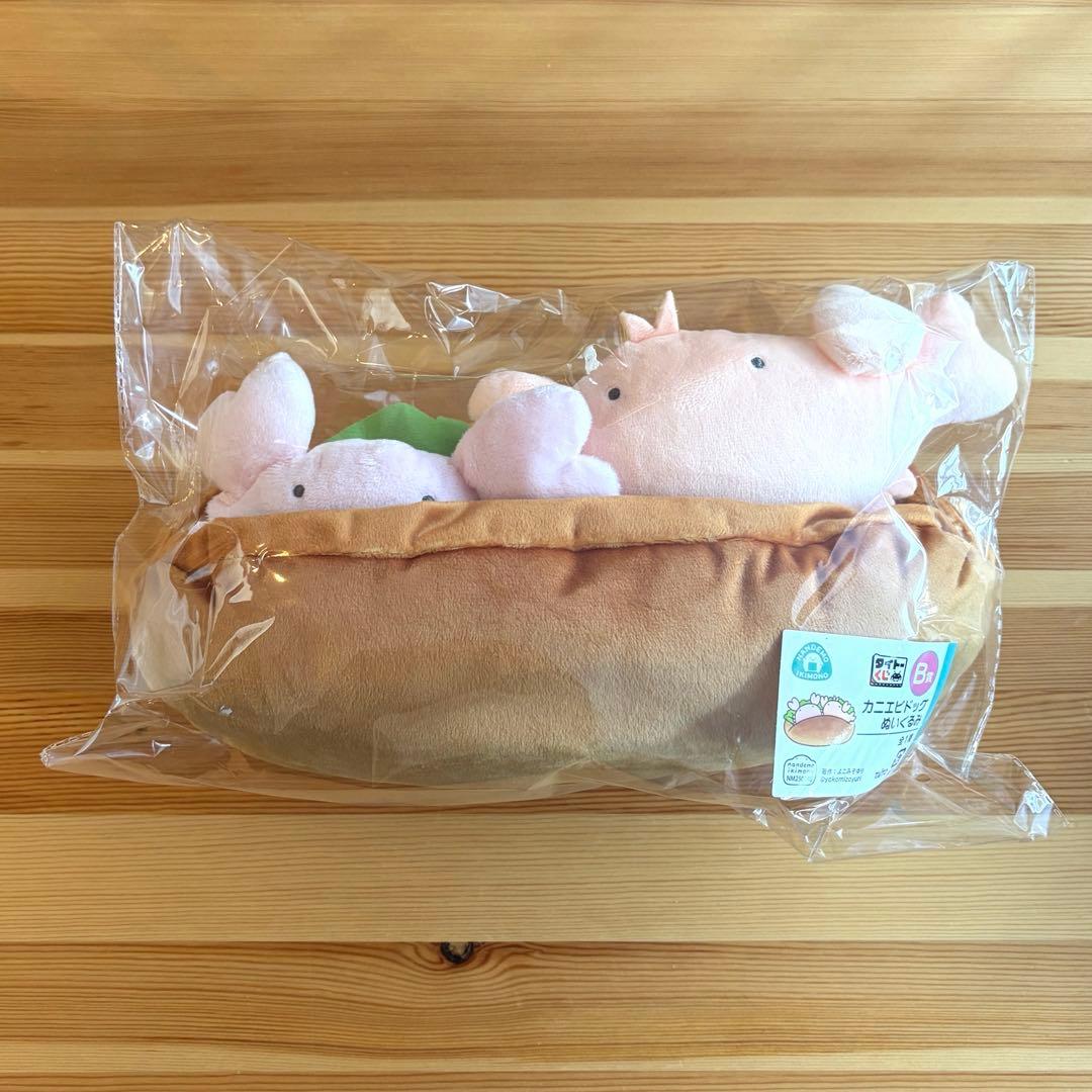 タイトーくじ　なんでもいきもの A〜ラストハッピー賞15点まとめ売り