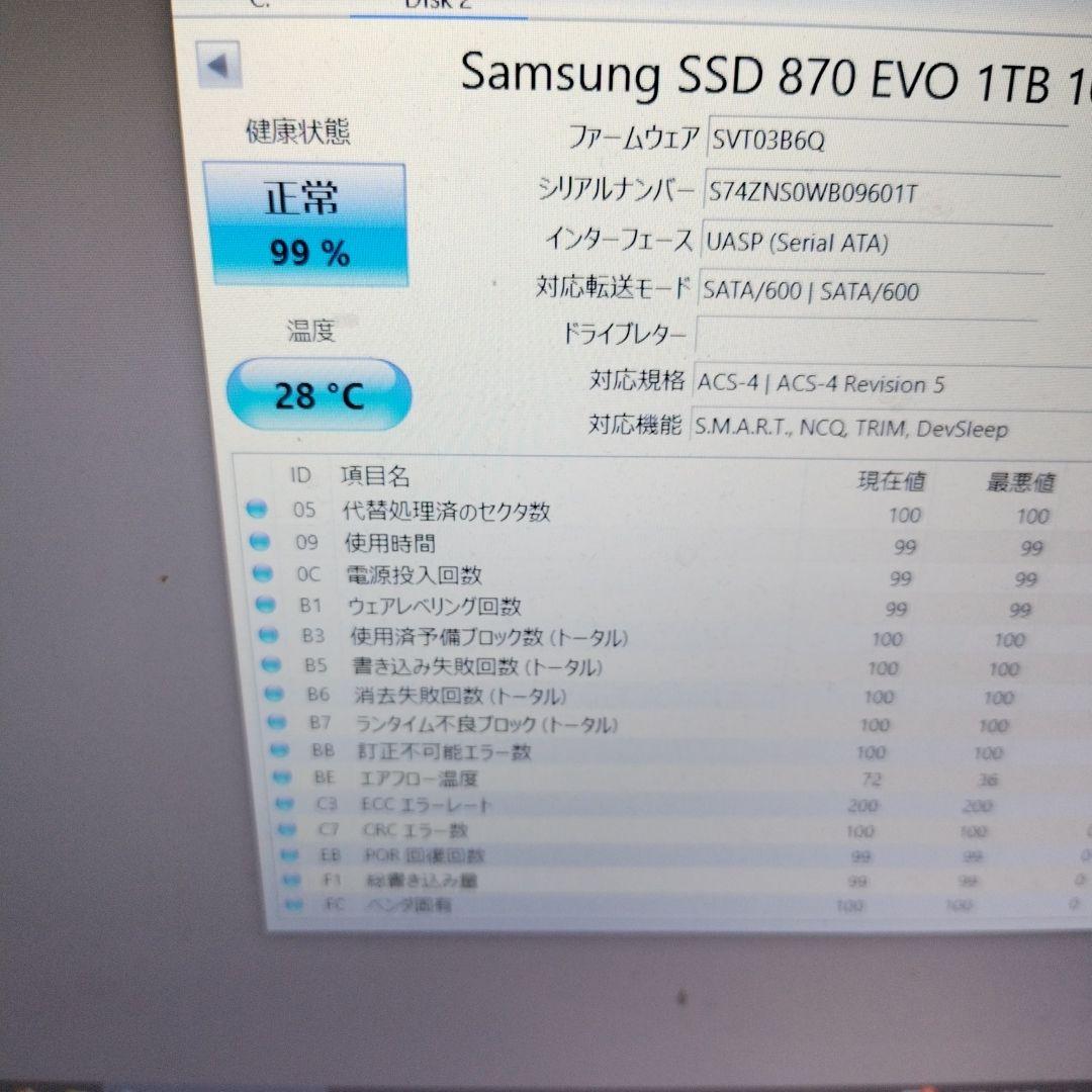 内蔵型SSD Samsung 870 EVO 1TB SSD