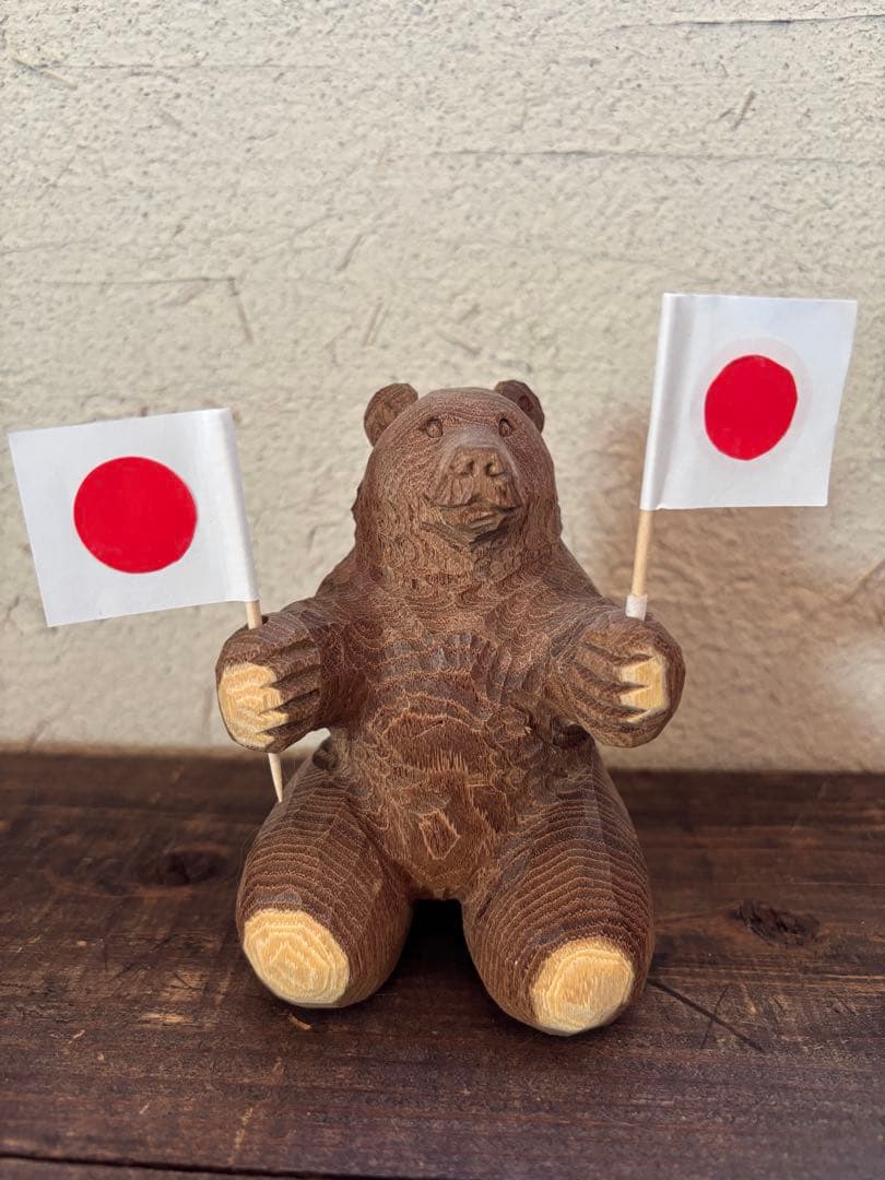 伊藤幹男　木彫りの熊