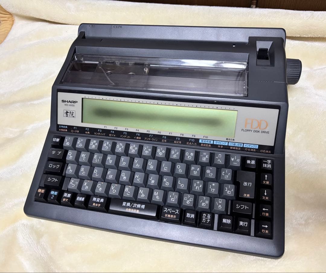 SHARP ワープロ 書院 WD-A100