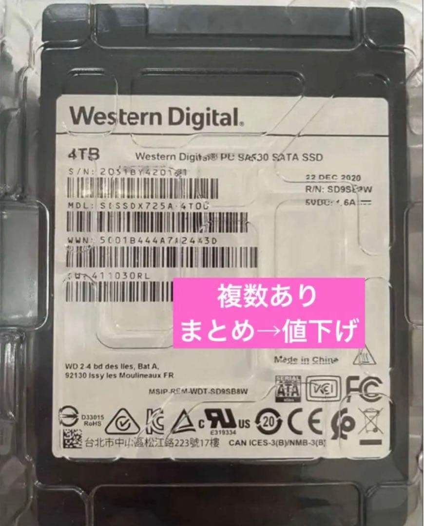 専用Western Digital 4TB SATA SSD 2枚