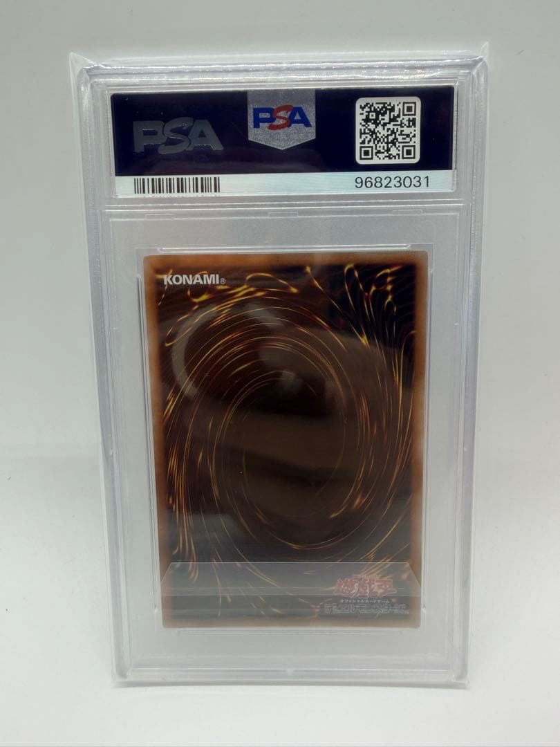 く*号様 PSA10 清冽の水霊使いエリア 25thシークレット クオシク