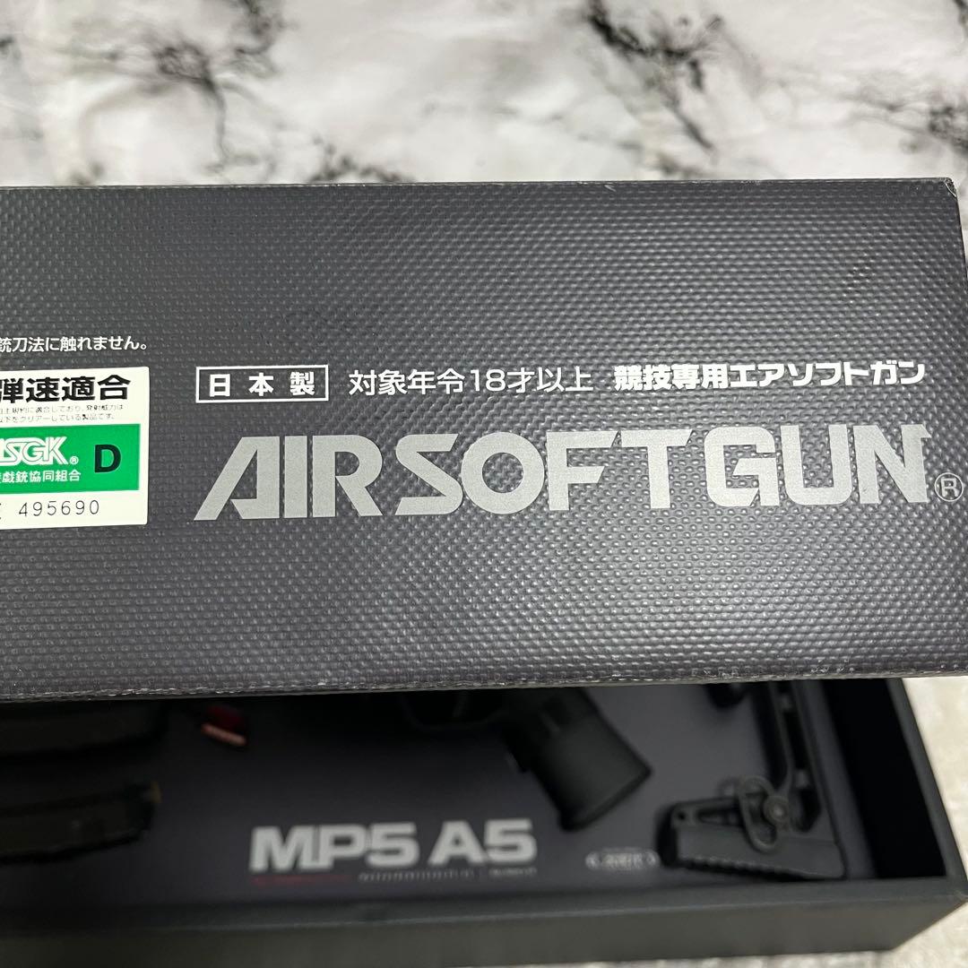 東京マルイ MP5 A5 次世代電動ガン トイガン エアガン 20