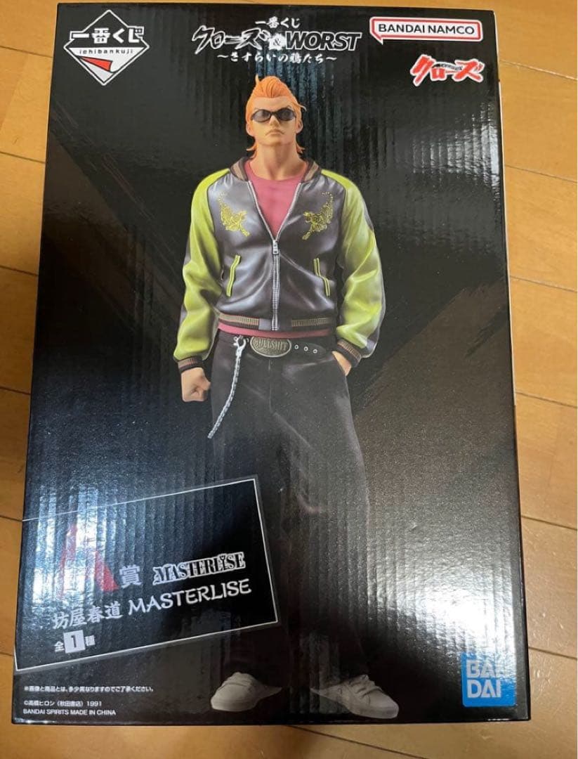 クローズ/WORST フィギュア MASTERLISE一番くじA賞坊屋春道　②