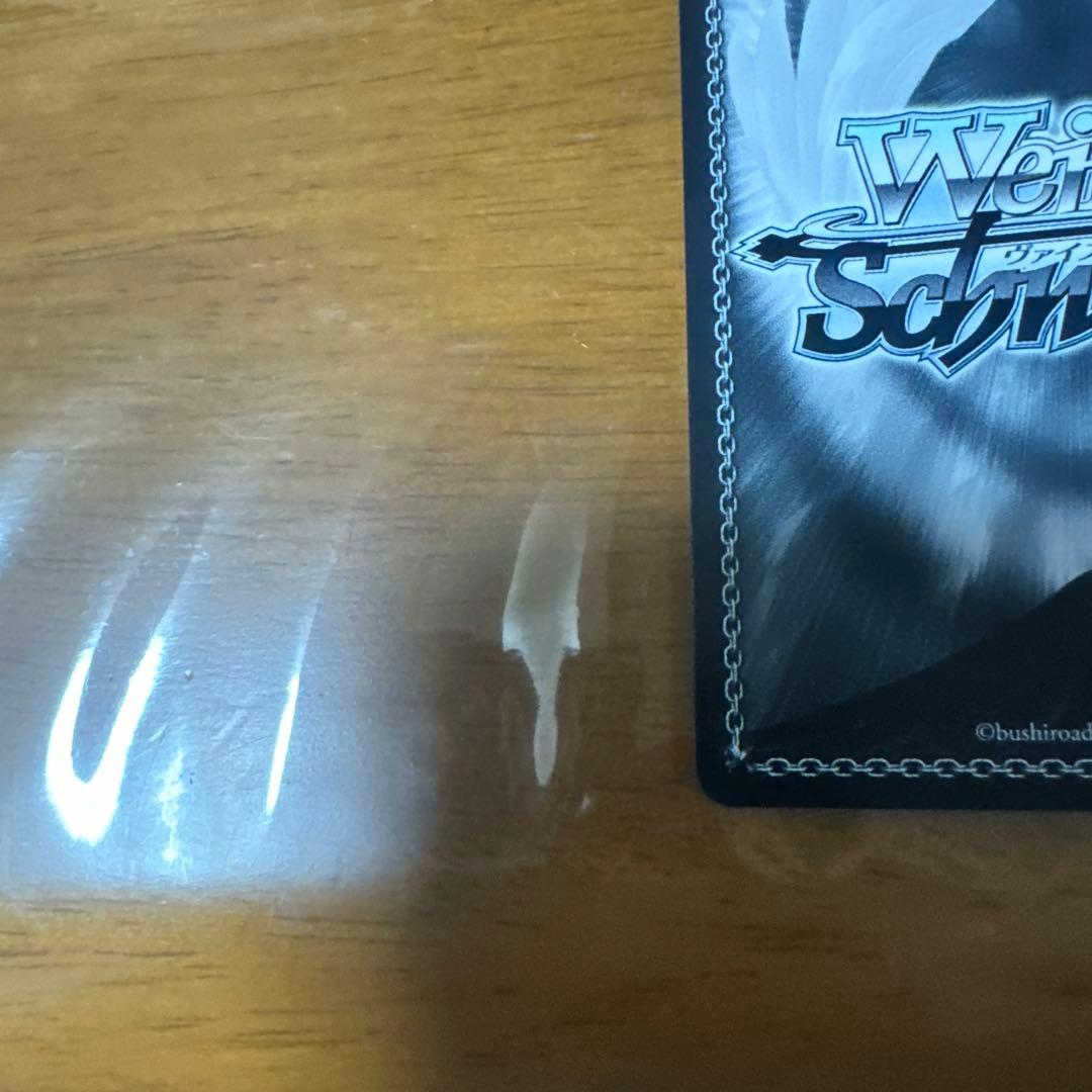 ヴァイスシュヴァルツ　アルミンsp