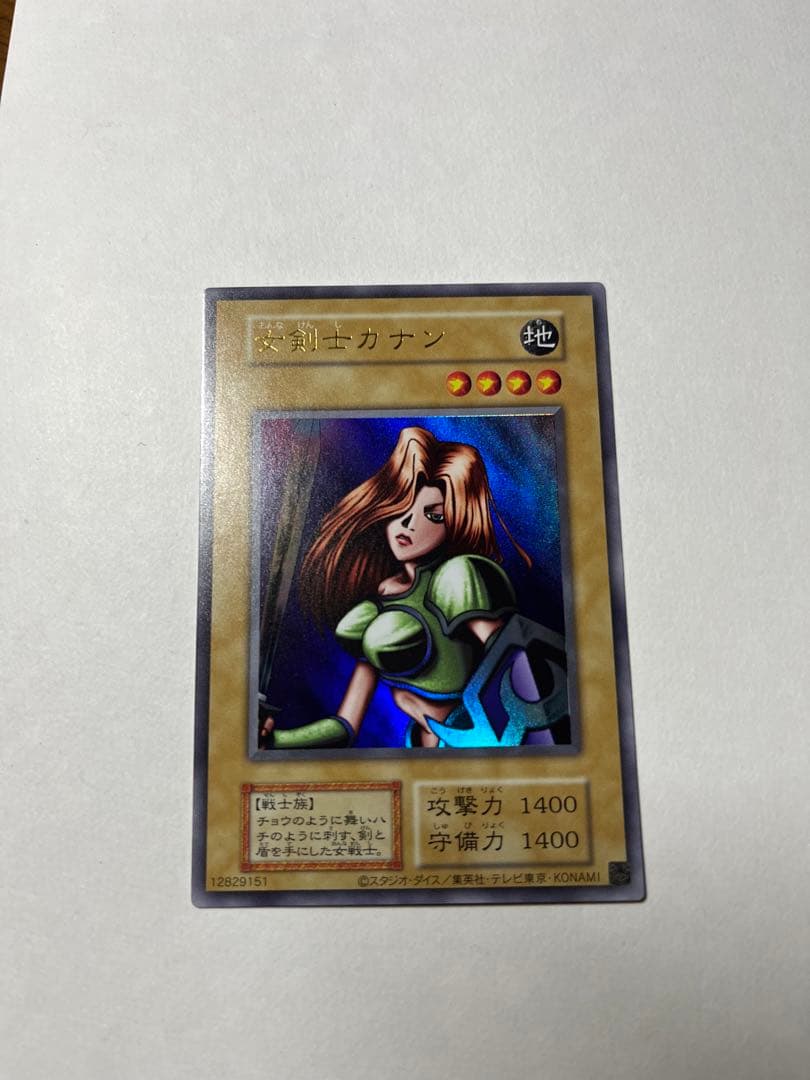 24時間以内発送実施中様 リクエスト 2点 まとめ商品