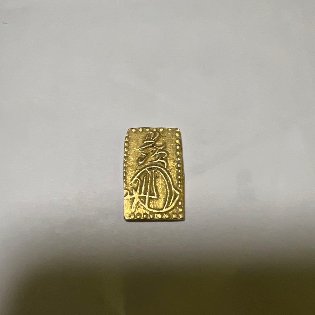明治二分判金