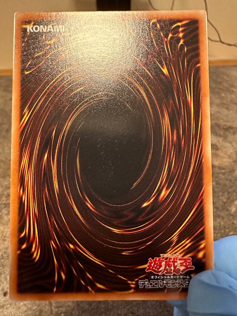 【美品】究極完全体・グレートモス　レリーフ