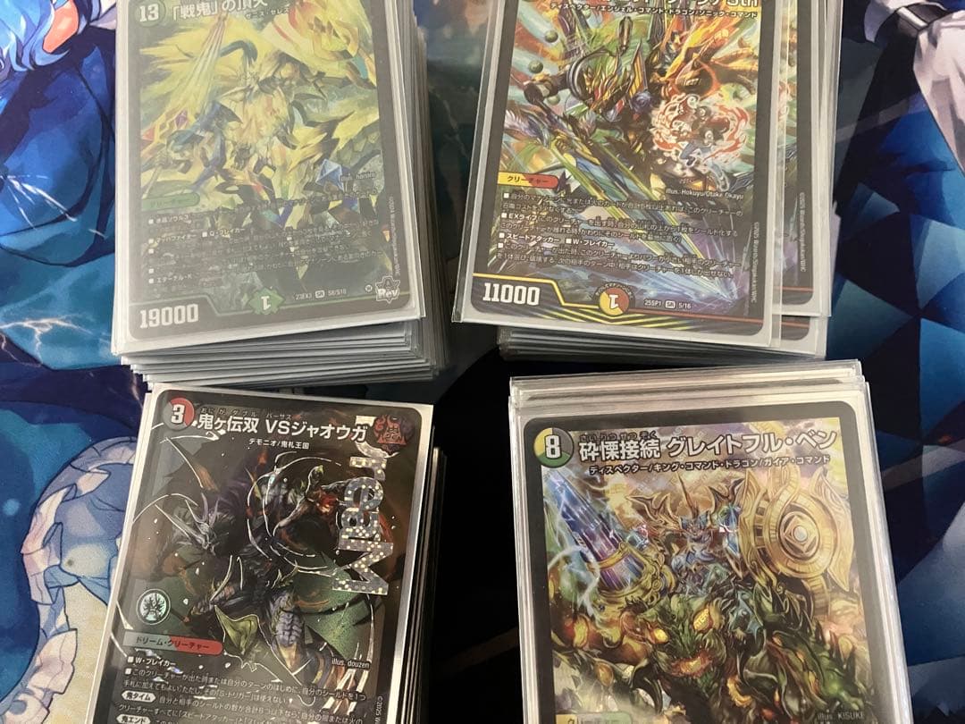 デュエマ 引退品 まとめ売り