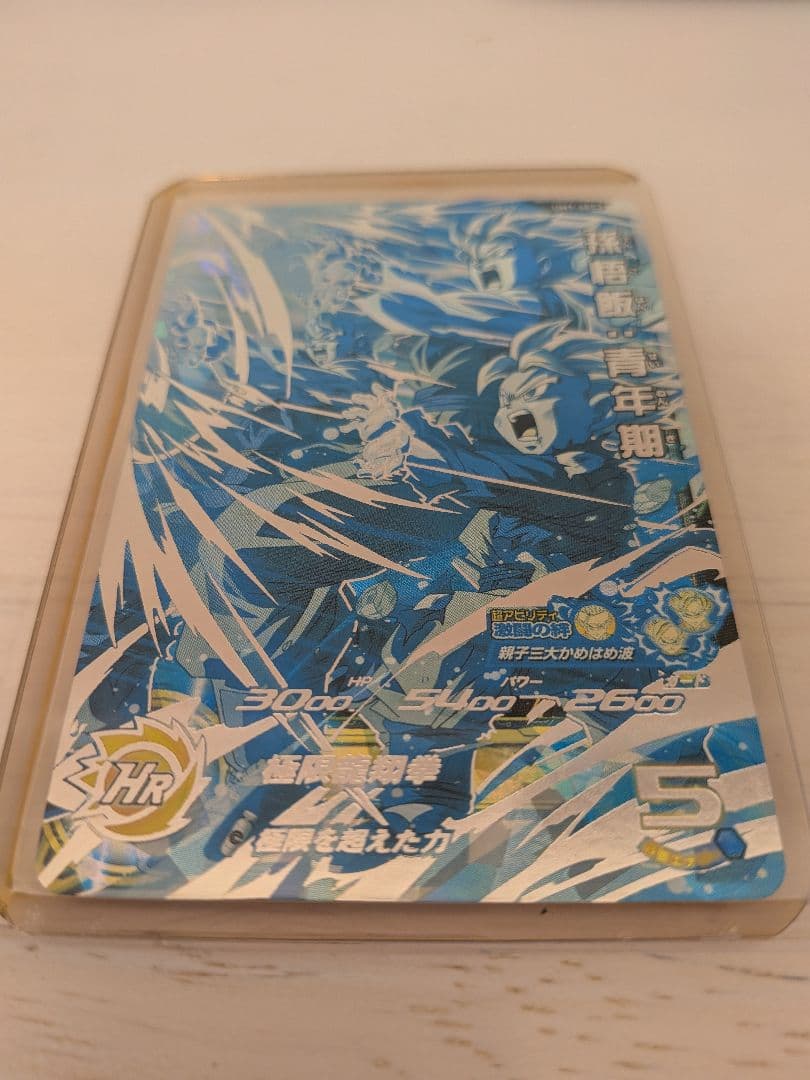 ドラゴンボールヒーローズ カード