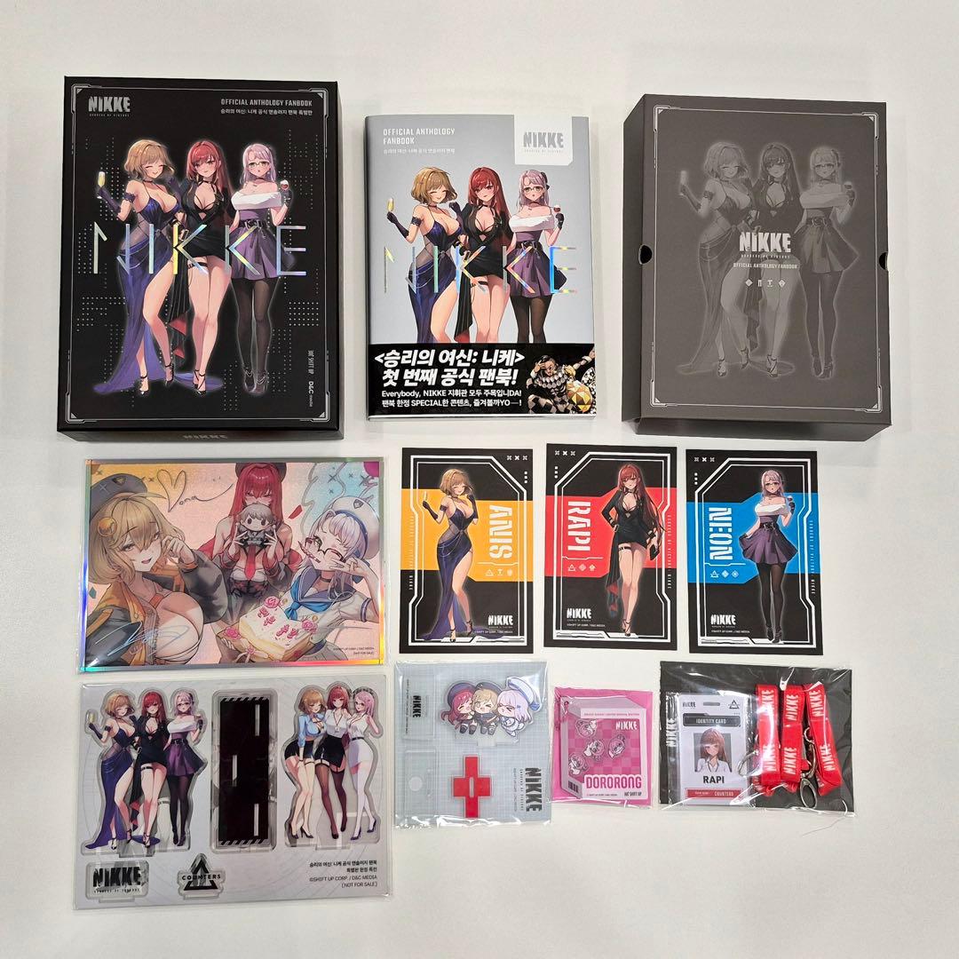 韓国限定 勝利の女神：NIKKE 公式アンソロジーファンブック 特別版 特装版