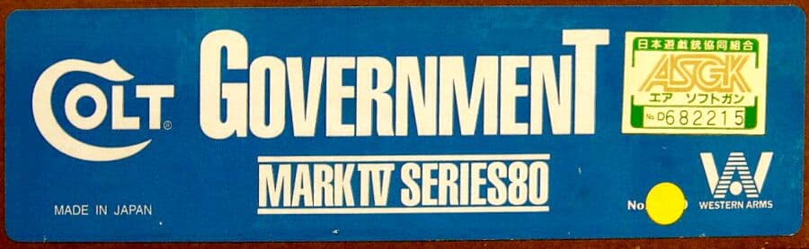 トイガン WESTERNARMS COLT GOVERNMENT MAR K IV S80