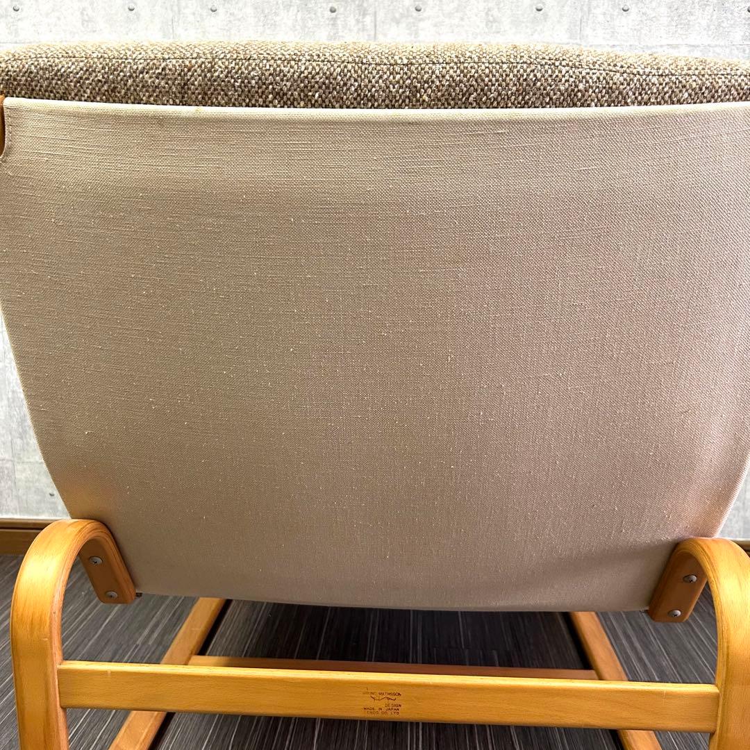 天童木工 ブルーノマットソン ソファ•イージーチェア 1脚