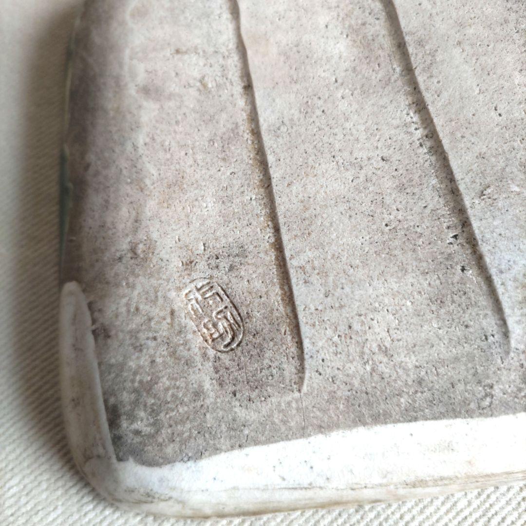 加藤作助　織部絵変わり銘々皿　8枚