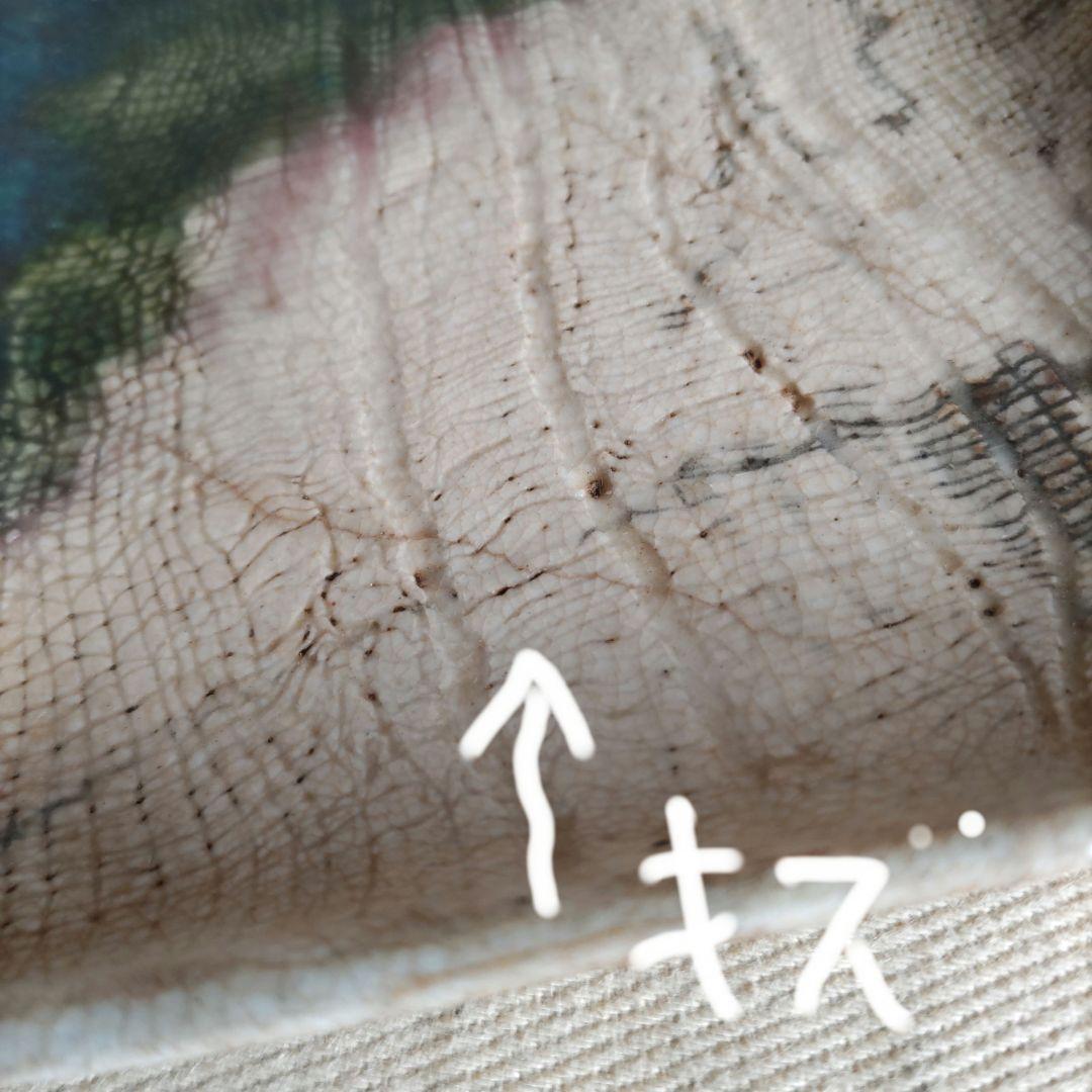 加藤作助　織部絵変わり銘々皿　8枚