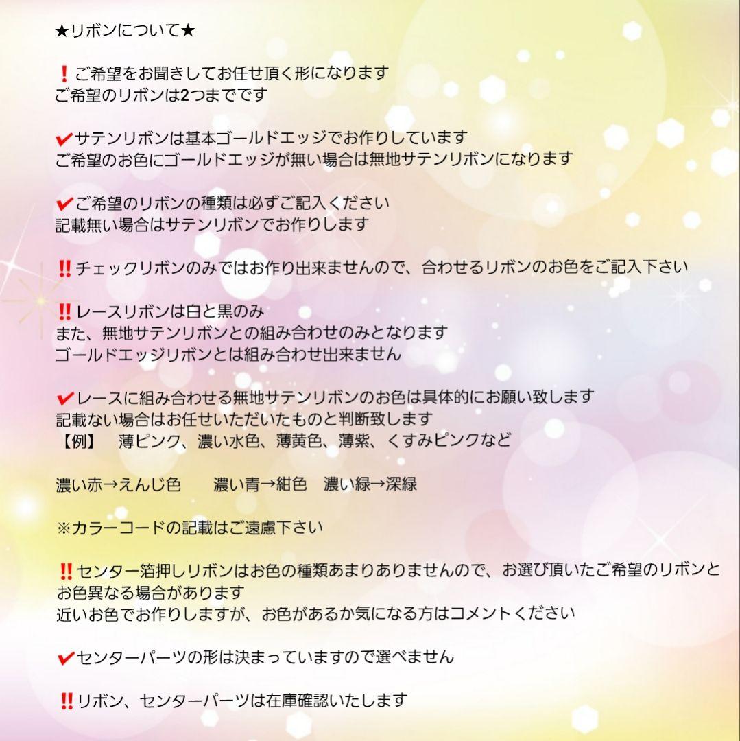 あい。様オーダーぬい服