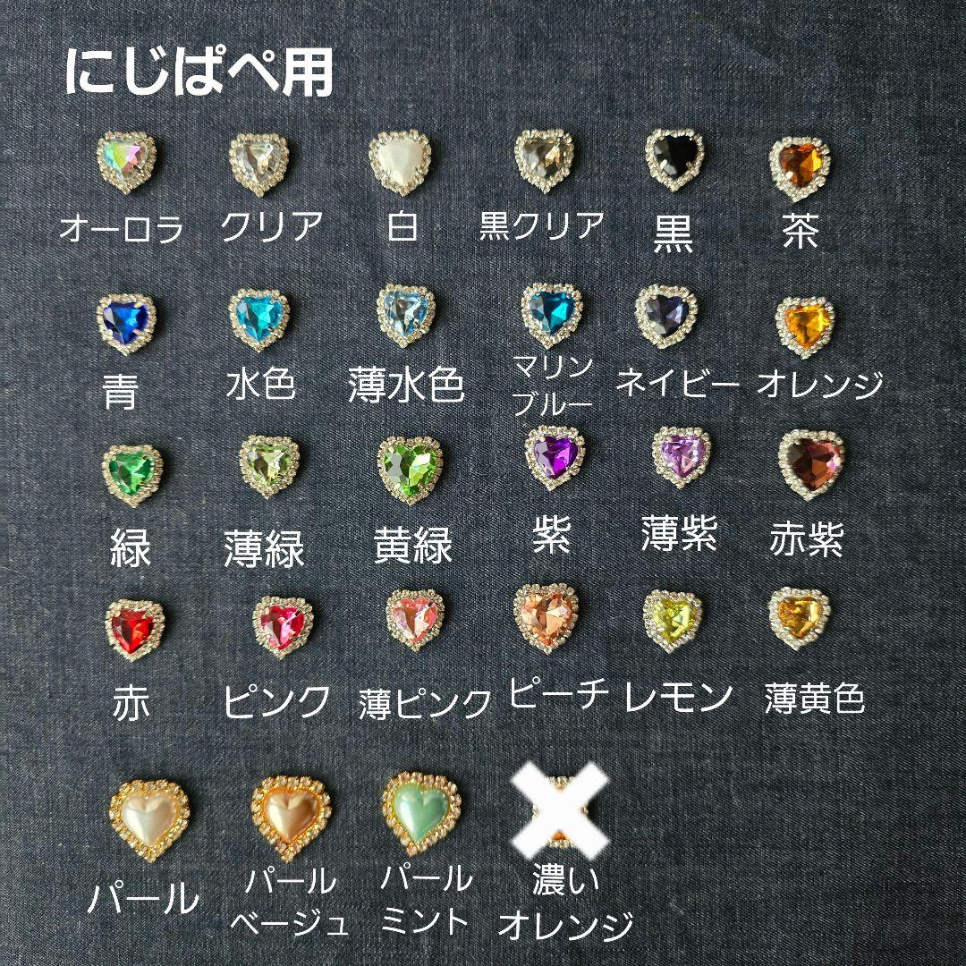 あい。様オーダーぬい服