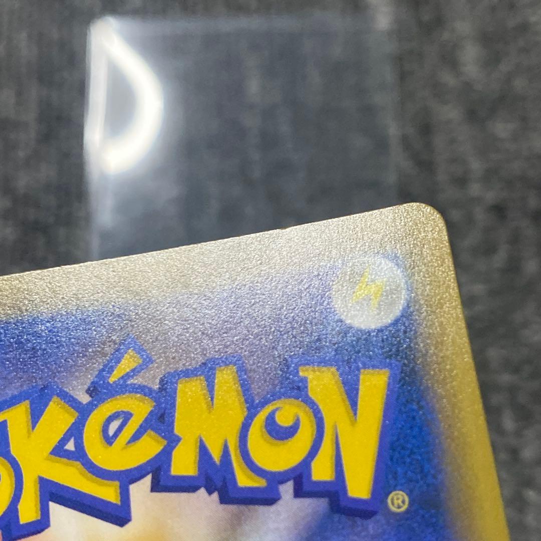 ピカチュウV 25th ゴールデンアニバーサリーボックス プロモ