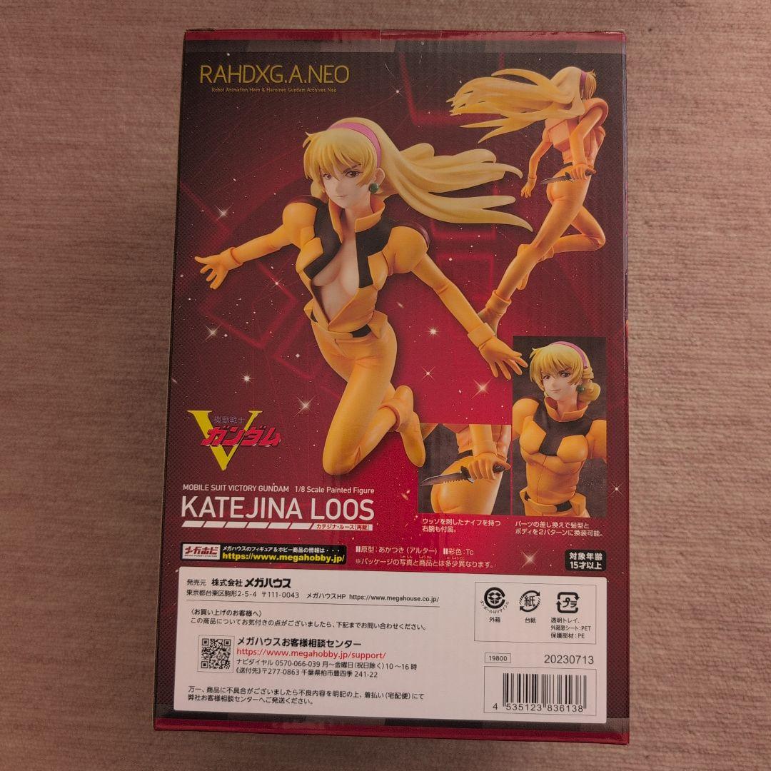 vガンダム　カテジナ・ルース　フィギュア