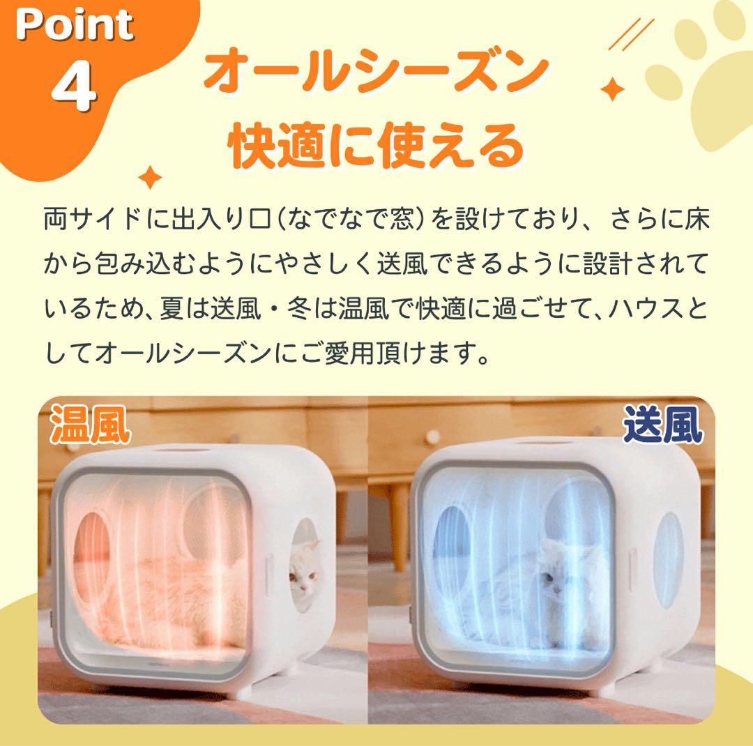 Drybo Plus ペット用ドライヤーハウス pepe