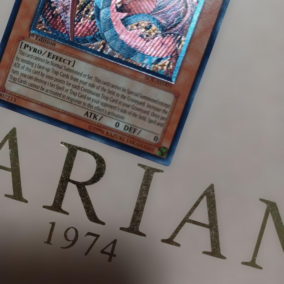 遊戯王　ウリア　ラビエル　アジア版