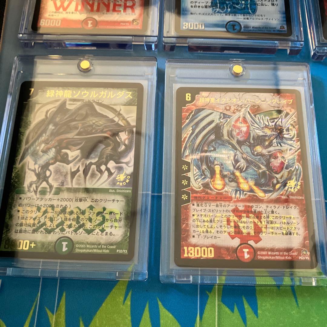 デュエマ　引退品　確認用です③続き