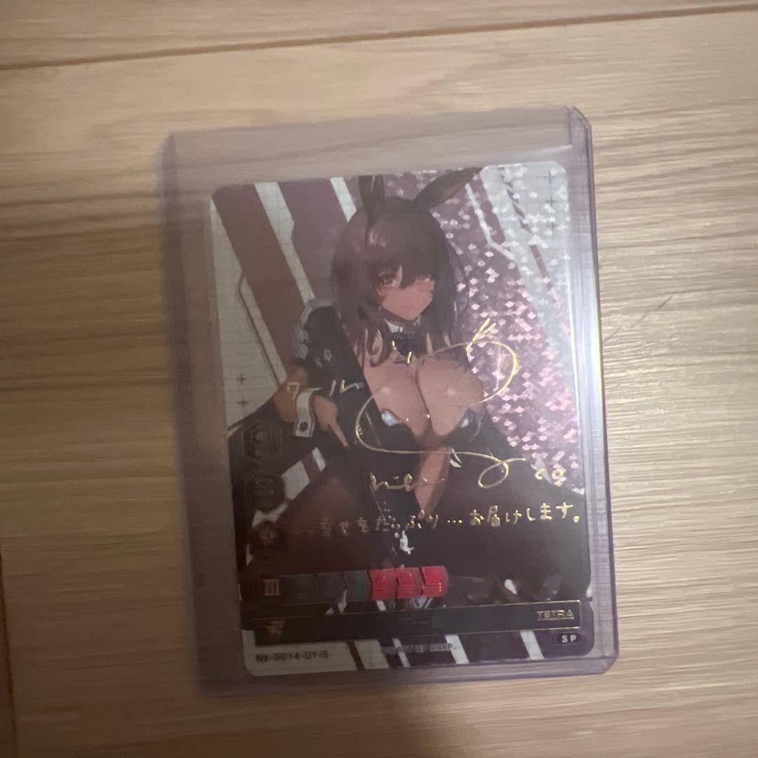 NIKKE DUEL ENCOUNTER ノワール サインカード当たり券無し