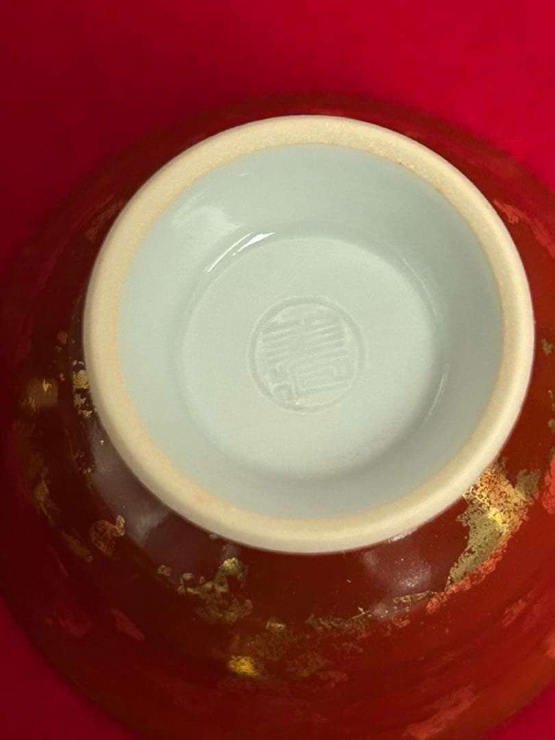 松谷窯/赤地金箔散 福禄寿酒盃　五客