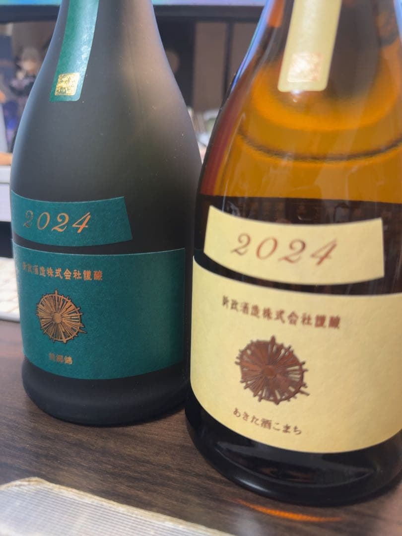 新政　ヴィリジアン　エクリュ