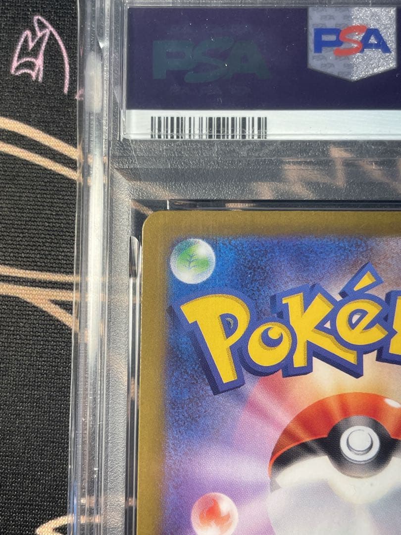 【PSA9】リーリエの決心 SR ポケモンカード 美品