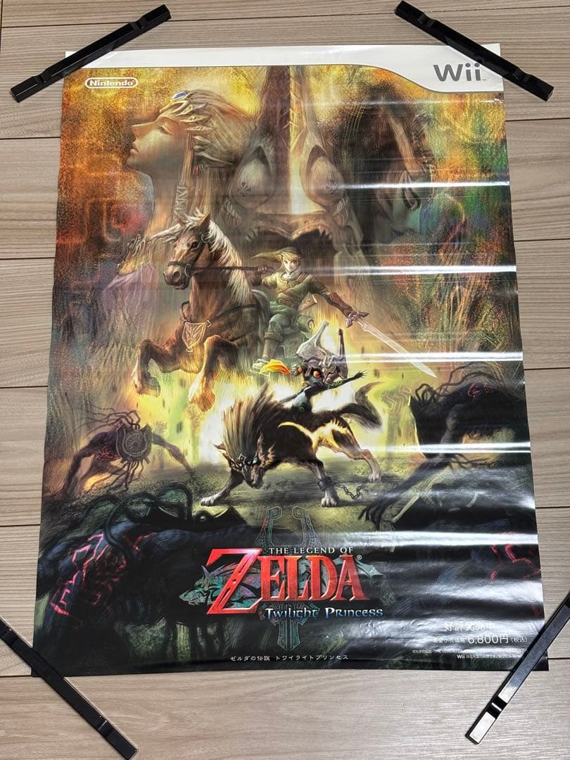 【超希少】ゼルダの伝説　トワイライトプリンセス　店頭ポスターB2