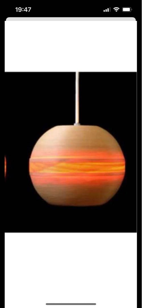 ブナコナチュラルウッド ペンダントライト