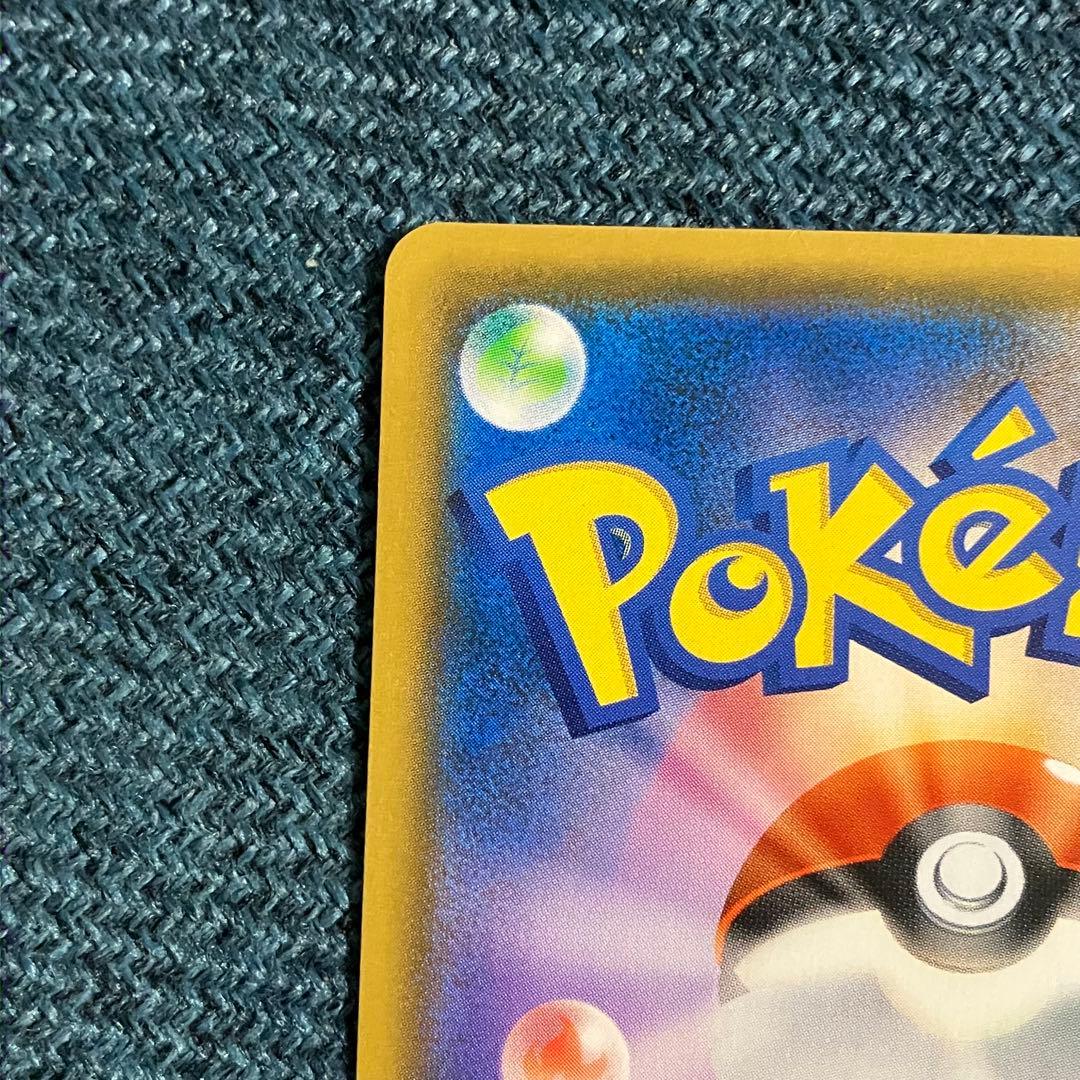 サーナイト＆ニンフィアGX SR SA SM9a 061/055 ポケモンカード