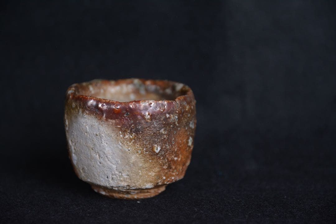 【小牧鉄平】信楽ぐい呑