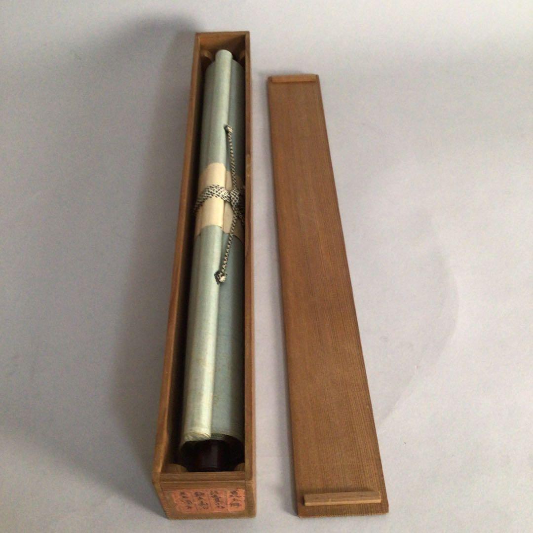 No3015掛軸　在銘　鍾洲漁人　夢研山人　款　月下草花図　絹本　合箱　送料無料