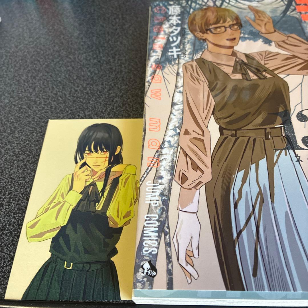 チェンソーマン 全巻セット １巻〜２２巻　（初版あり）