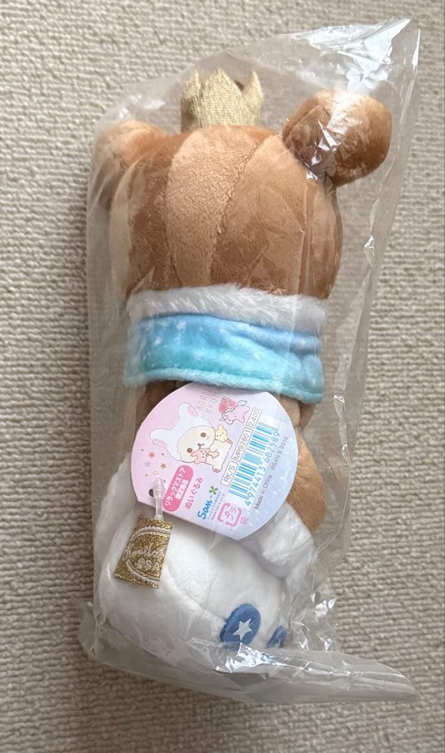 リラックマ ぬいぐるみ ⑨