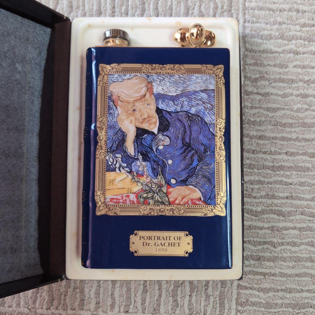 CAMUS COGNAC SPECIAL RESERVE　ゴッホデザイン３本